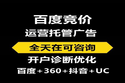 案例研究：sem竞价开户如何助力中小企业发展